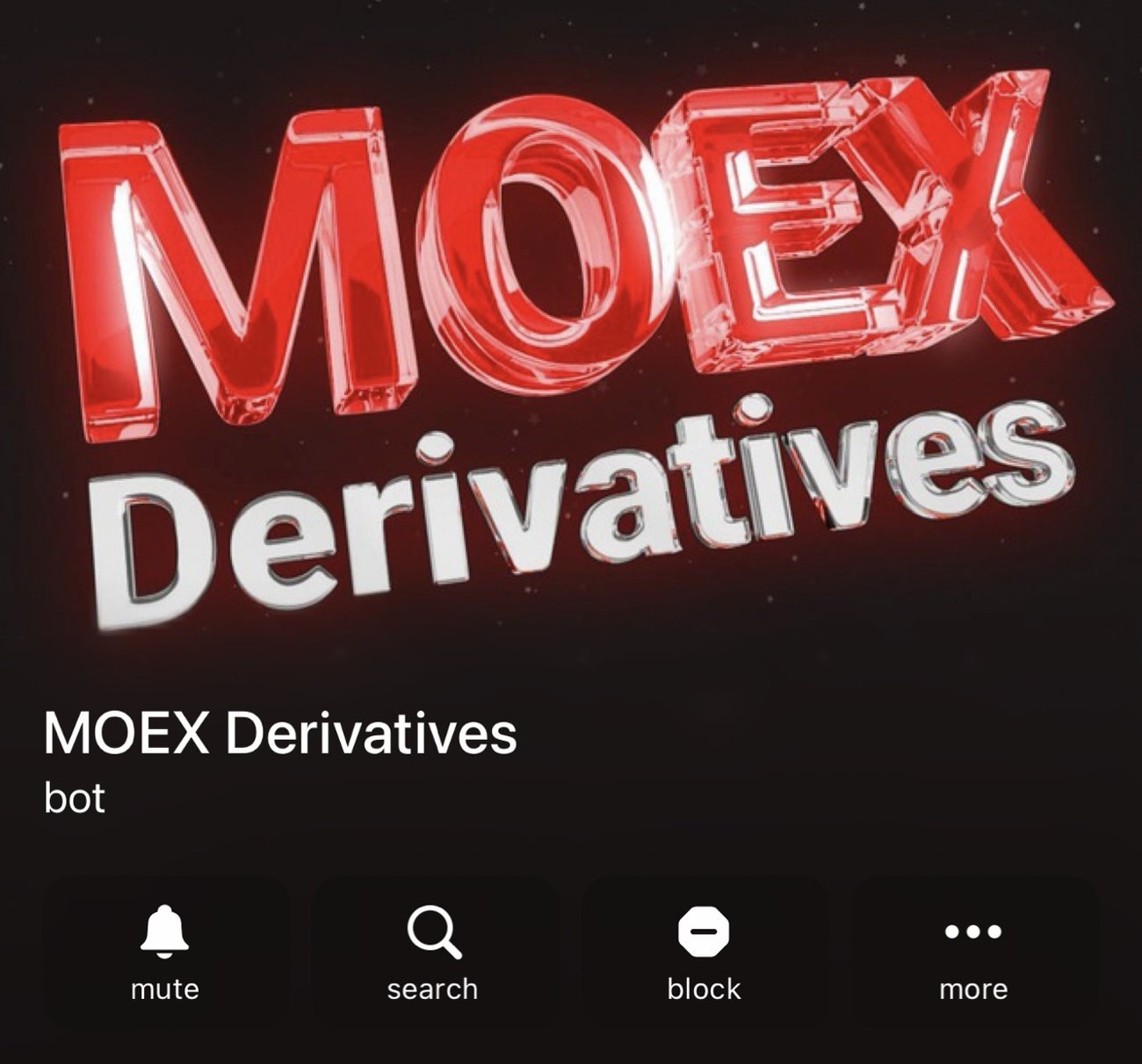 MOEX — событие