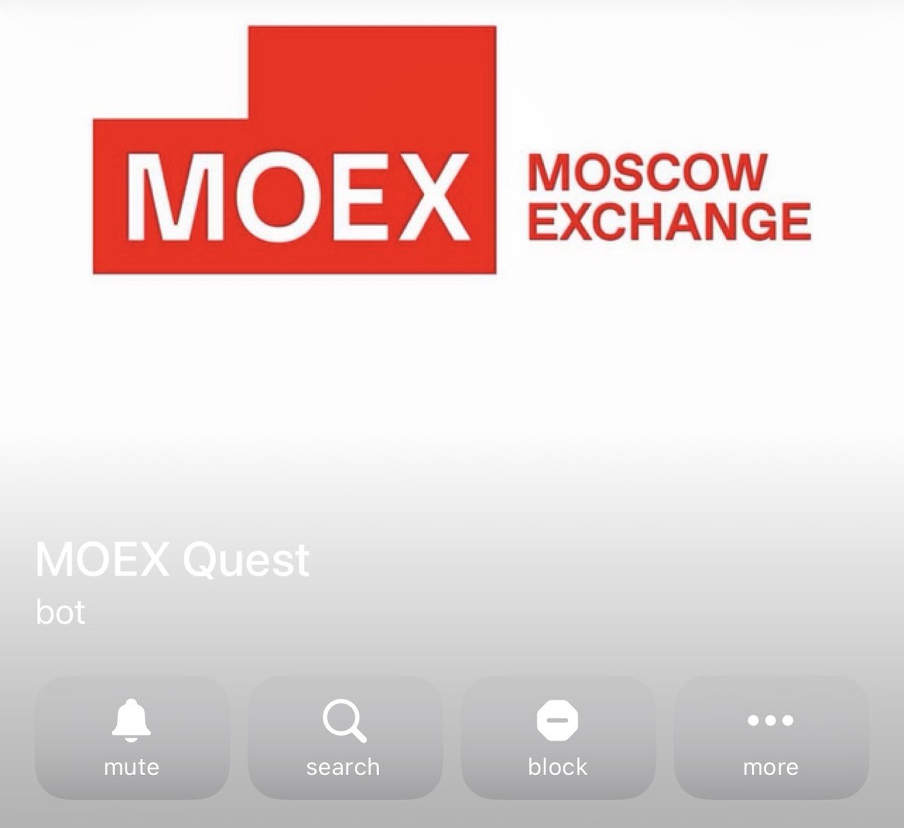MOEX — событие